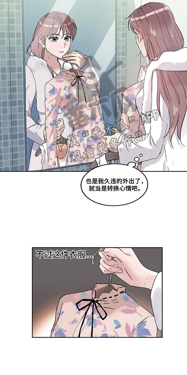 第24章：决心12