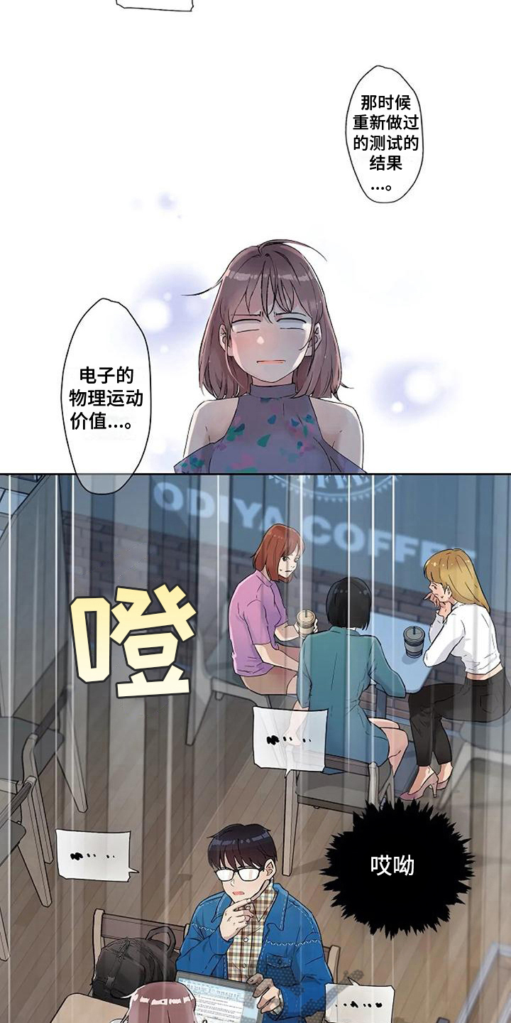 第11章：铜墙铁壁8