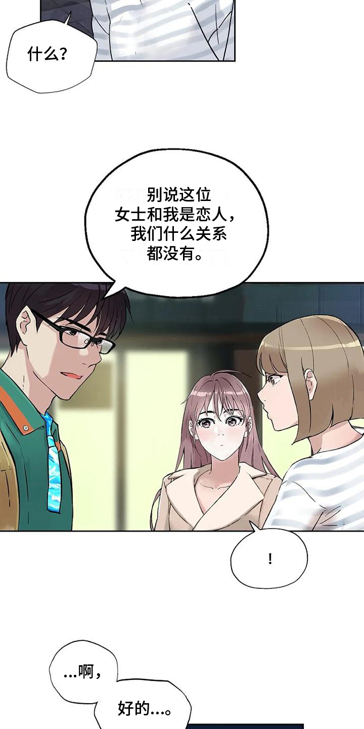 第30章：再逛6