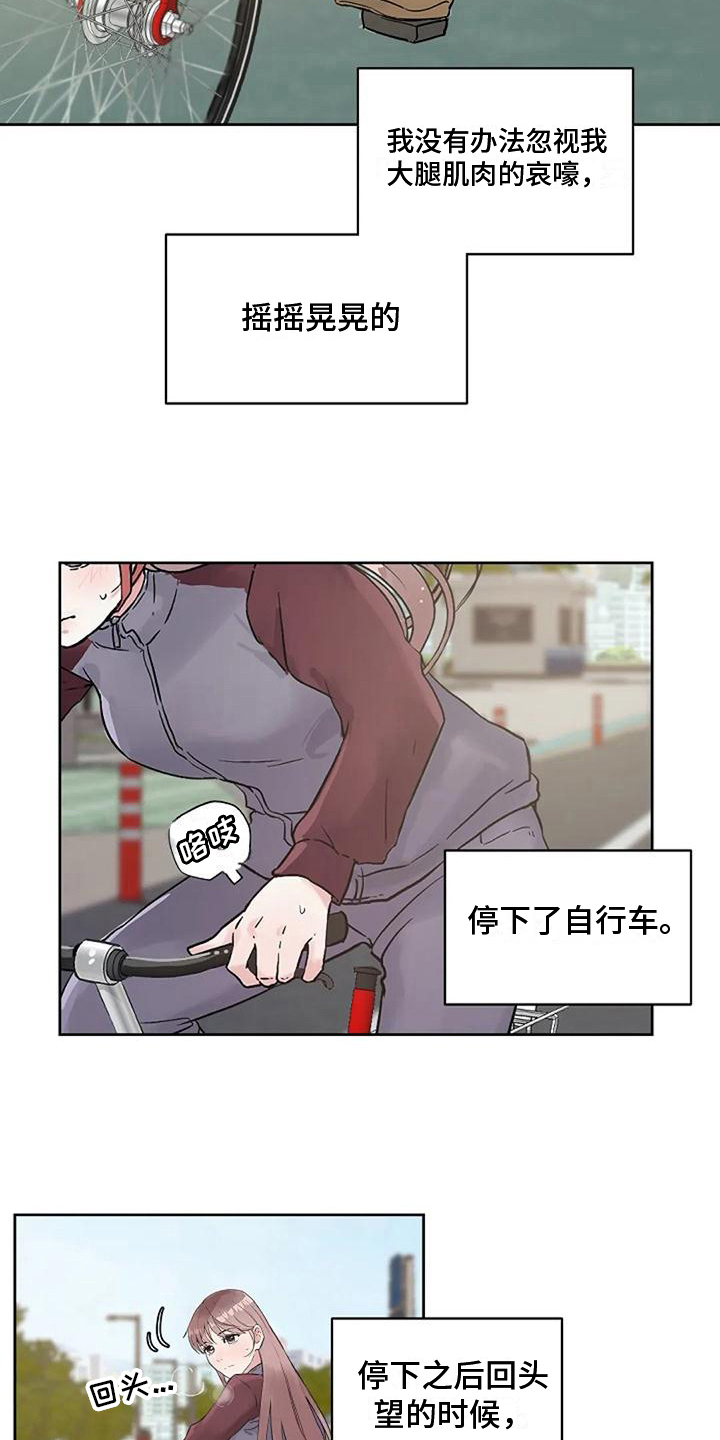 第26章：追逐10