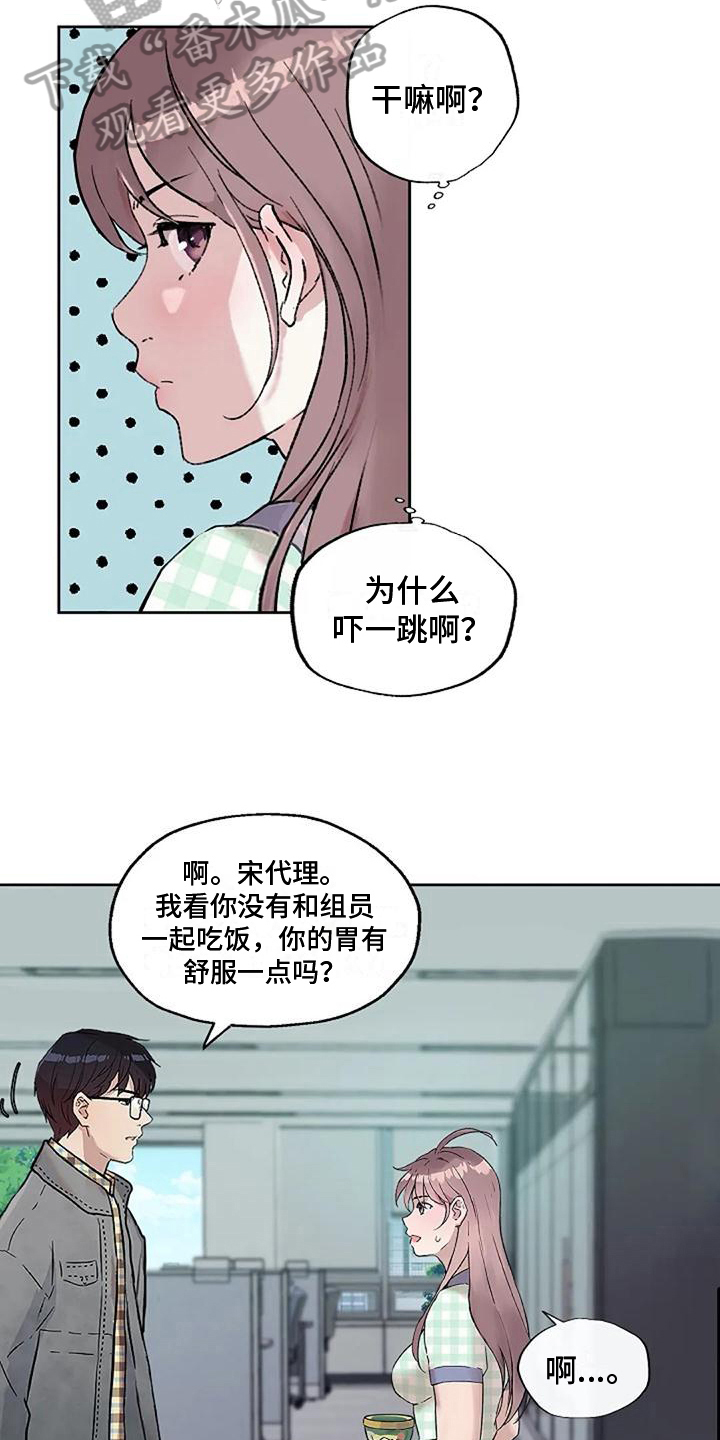 第35章：关心5