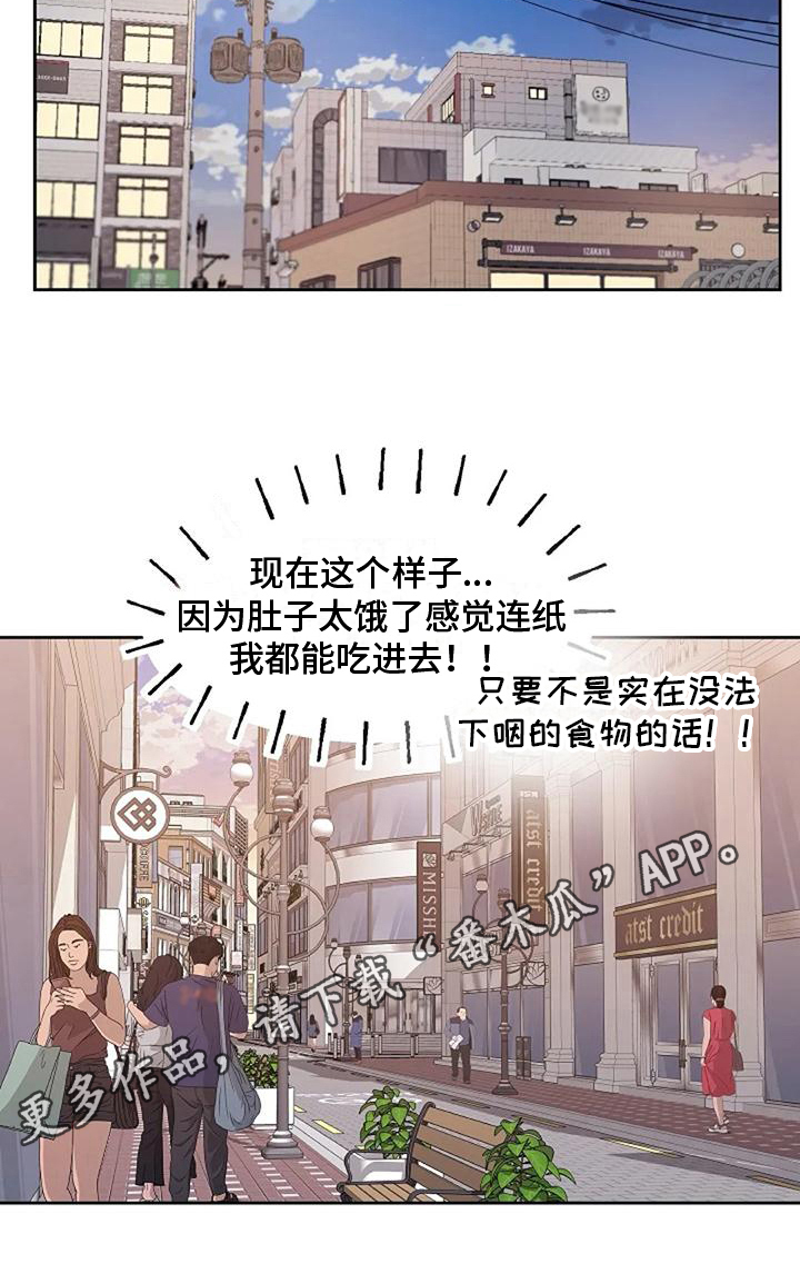 第26章：追逐15