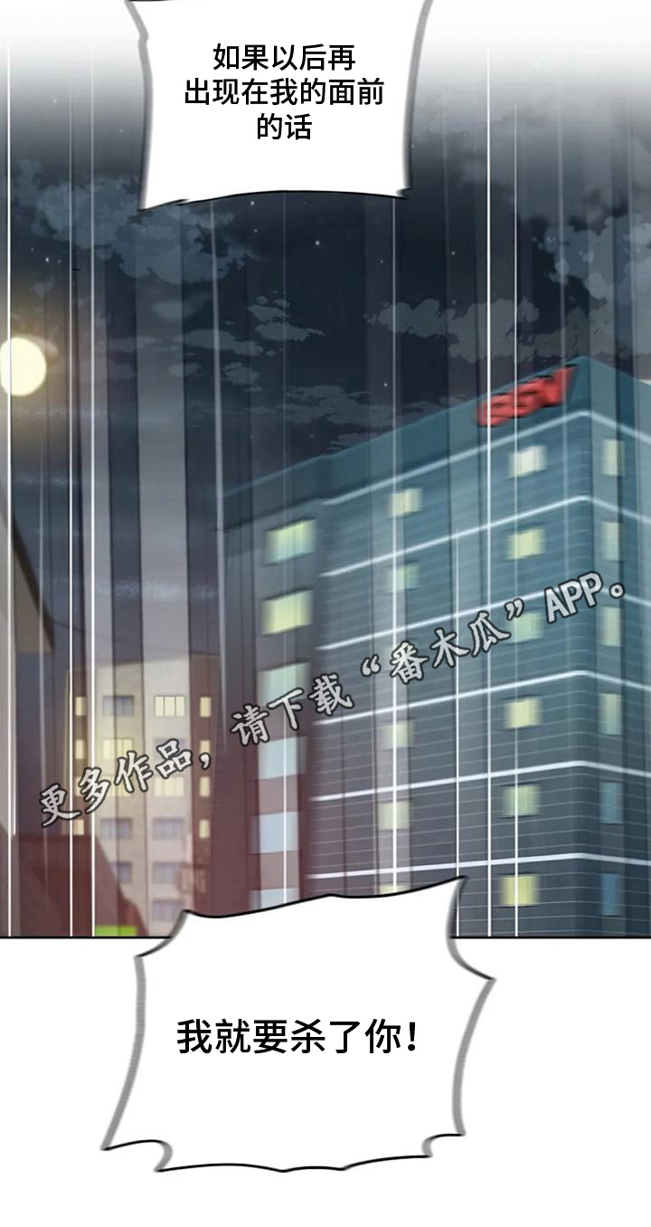 第14章：放鸽子16