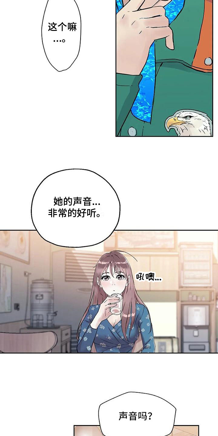 第27章：优点16