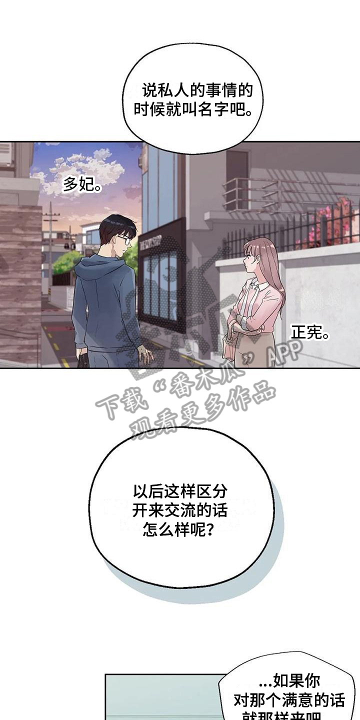 第38章：否认0