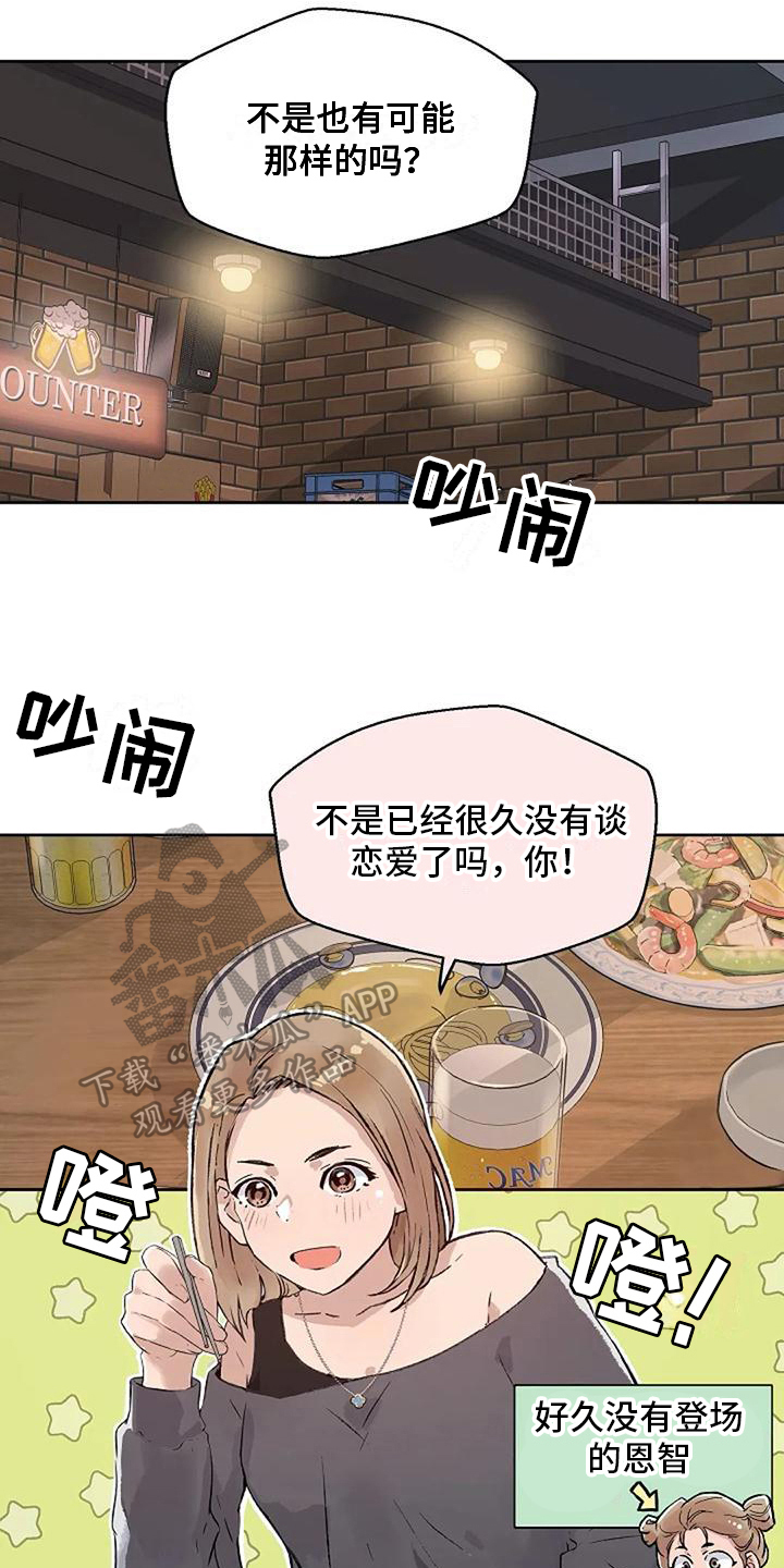 第38章：否认8