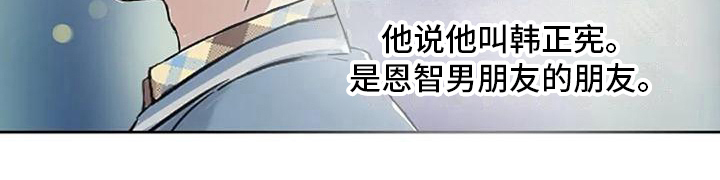 第9章：一见钟情15