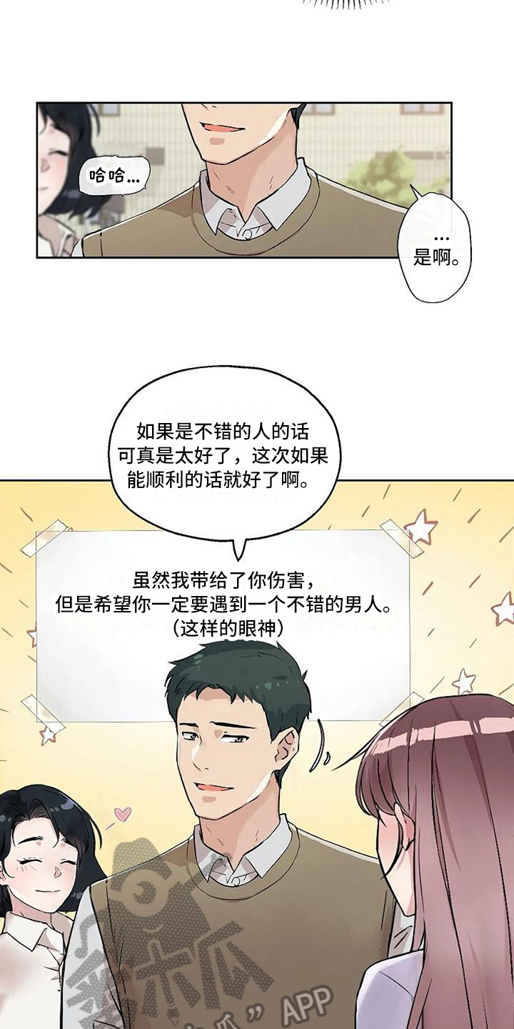 第23章：解围2