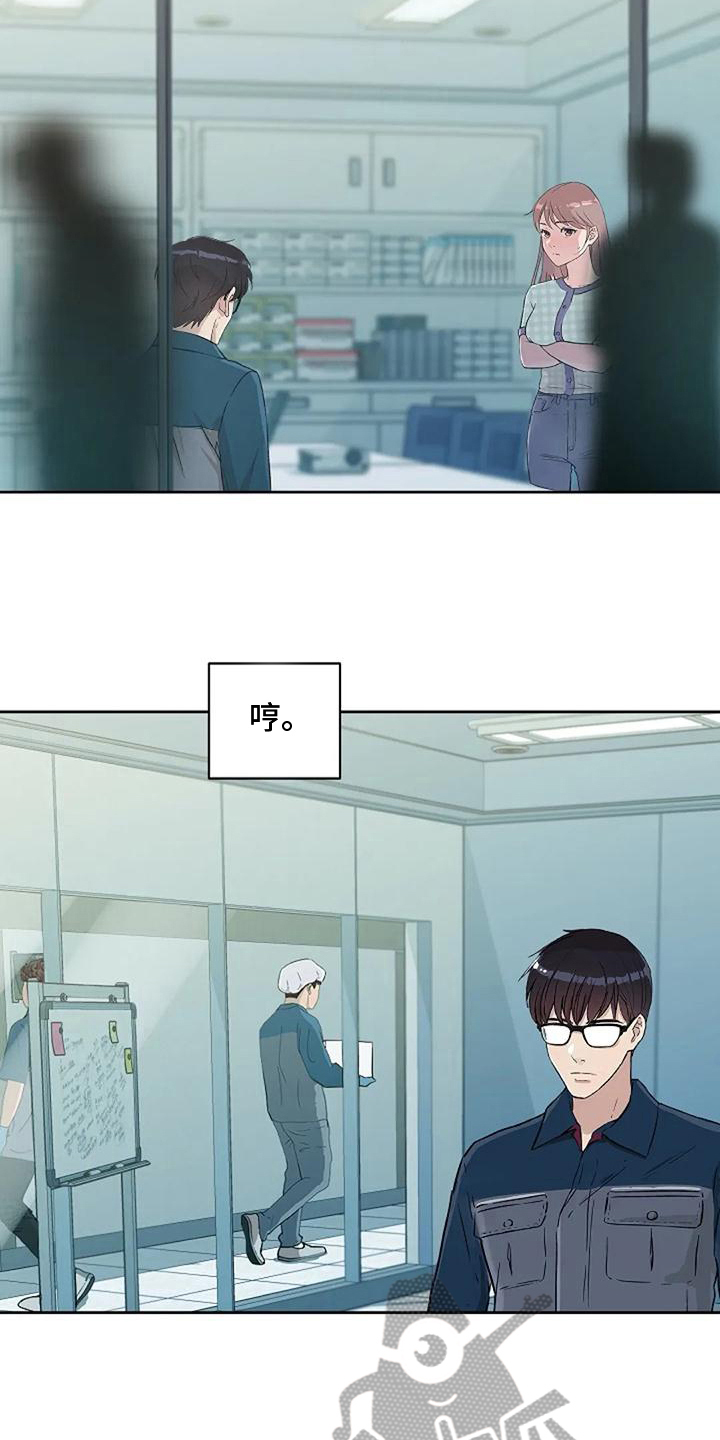 第37章：称呼4