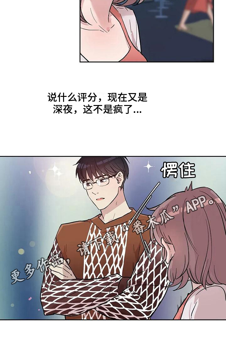 第13章：恐怖电影16