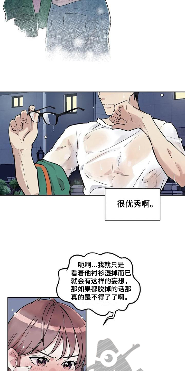 第34章：回避1