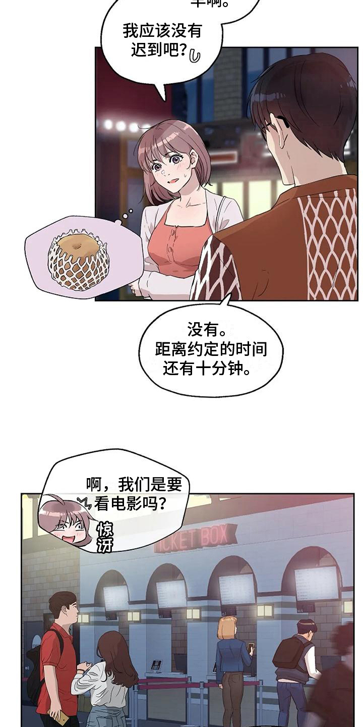 第13章：恐怖电影11