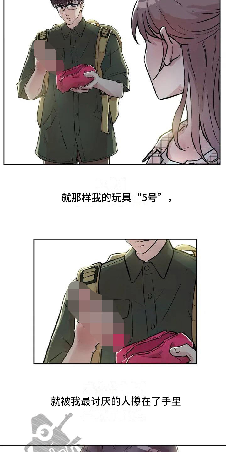 第7章：尴尬11