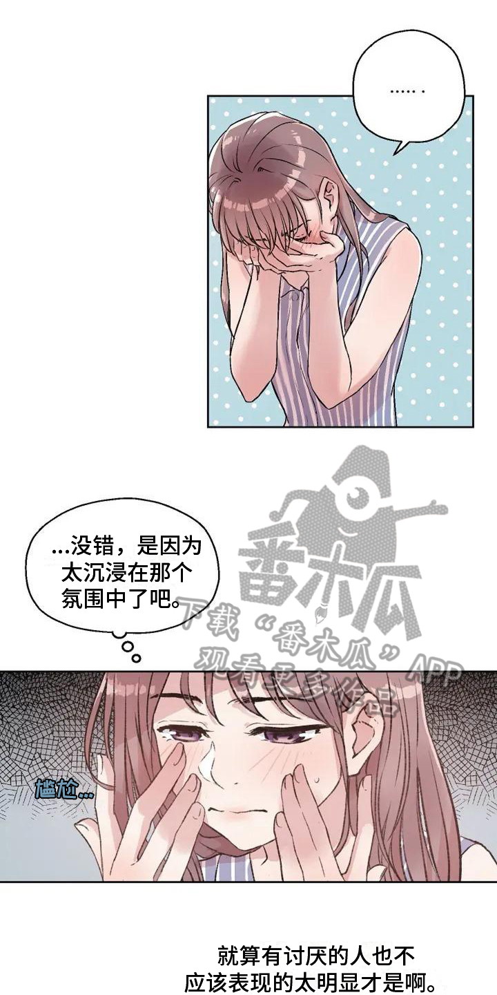 第4章：公共关系9