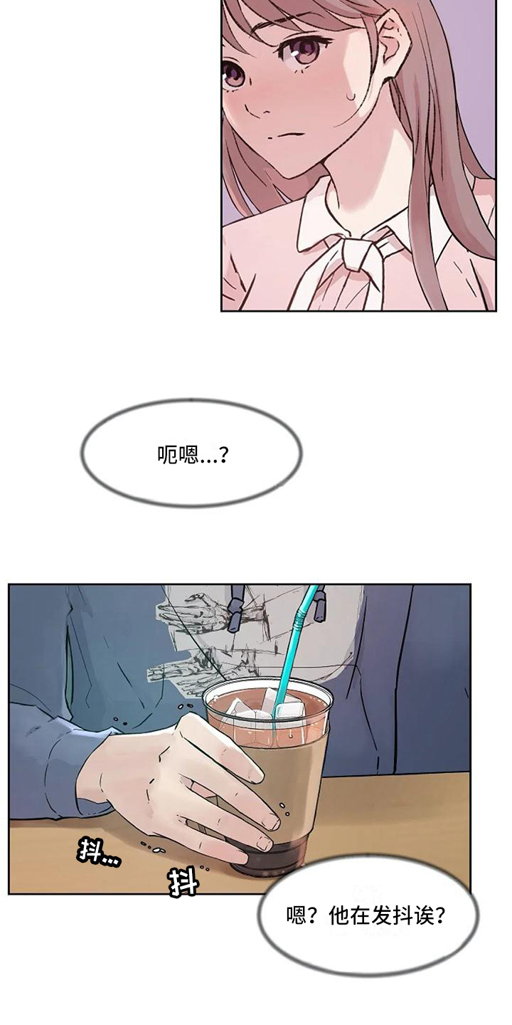 第18章：条件11