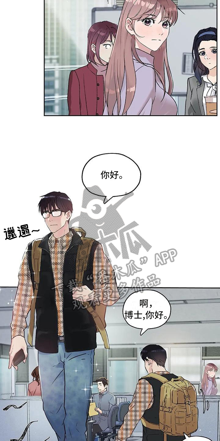 第21章：工作态度2