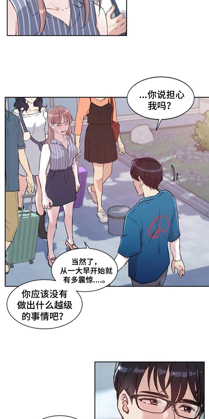 第3章：不满3