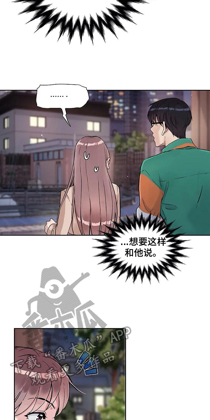 第31章：调查表9