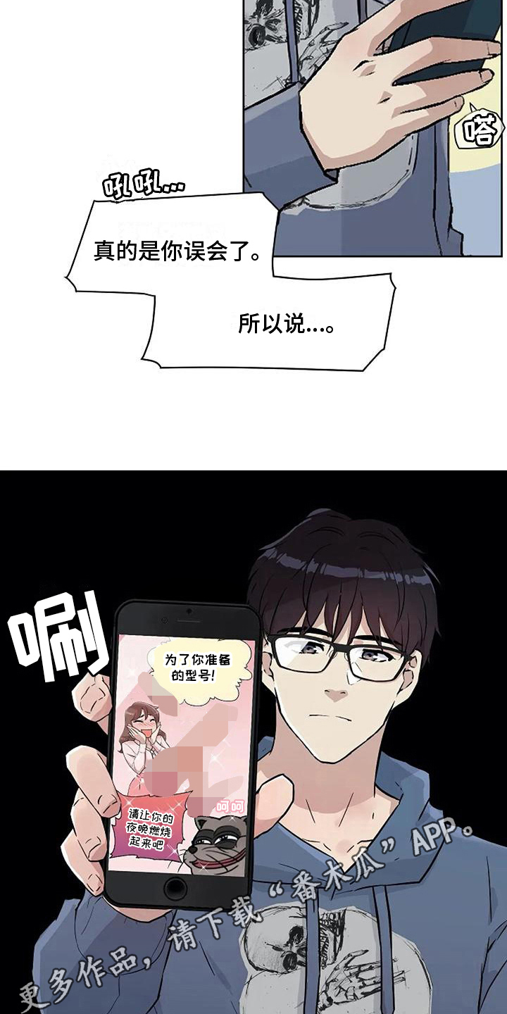 第16章：证据18