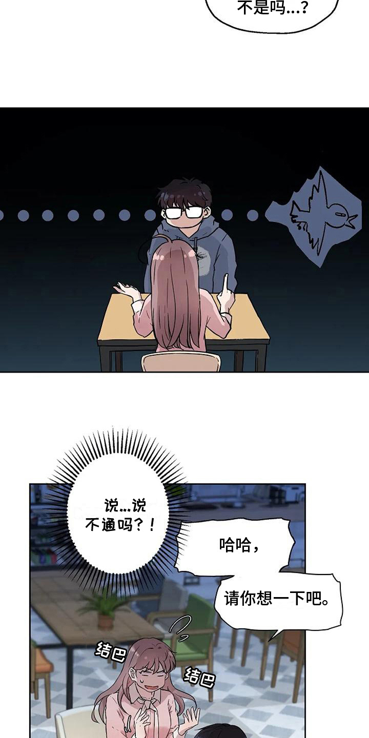 第16章：证据16