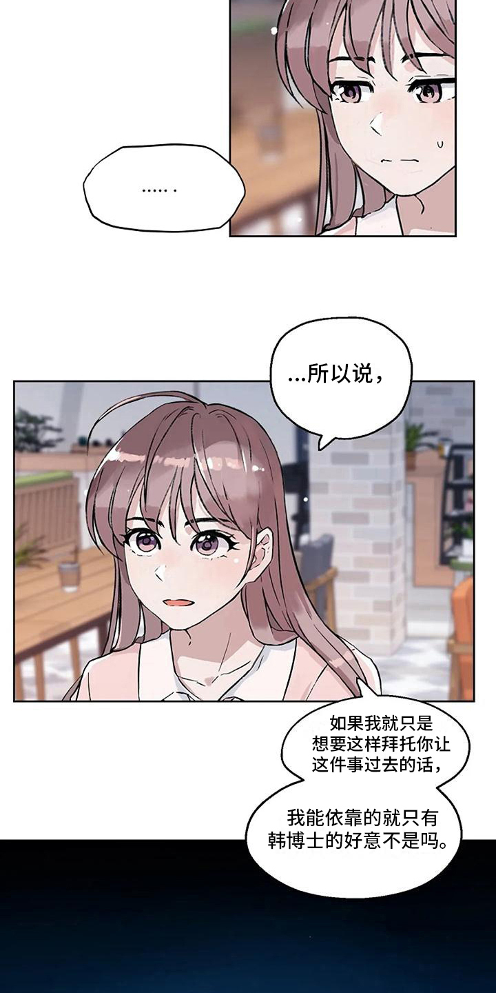 第17章：解释6