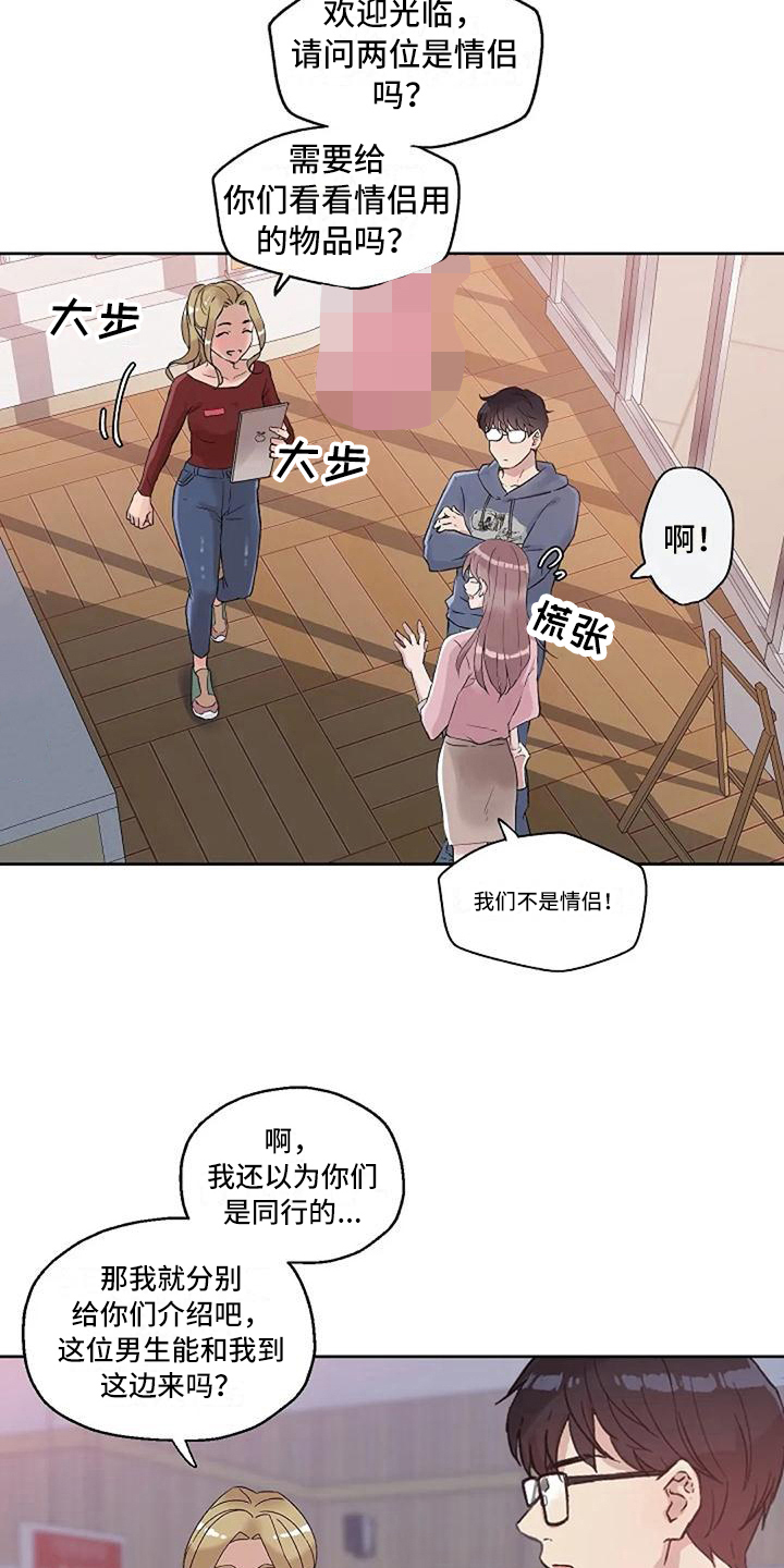 第19章：挑选5
