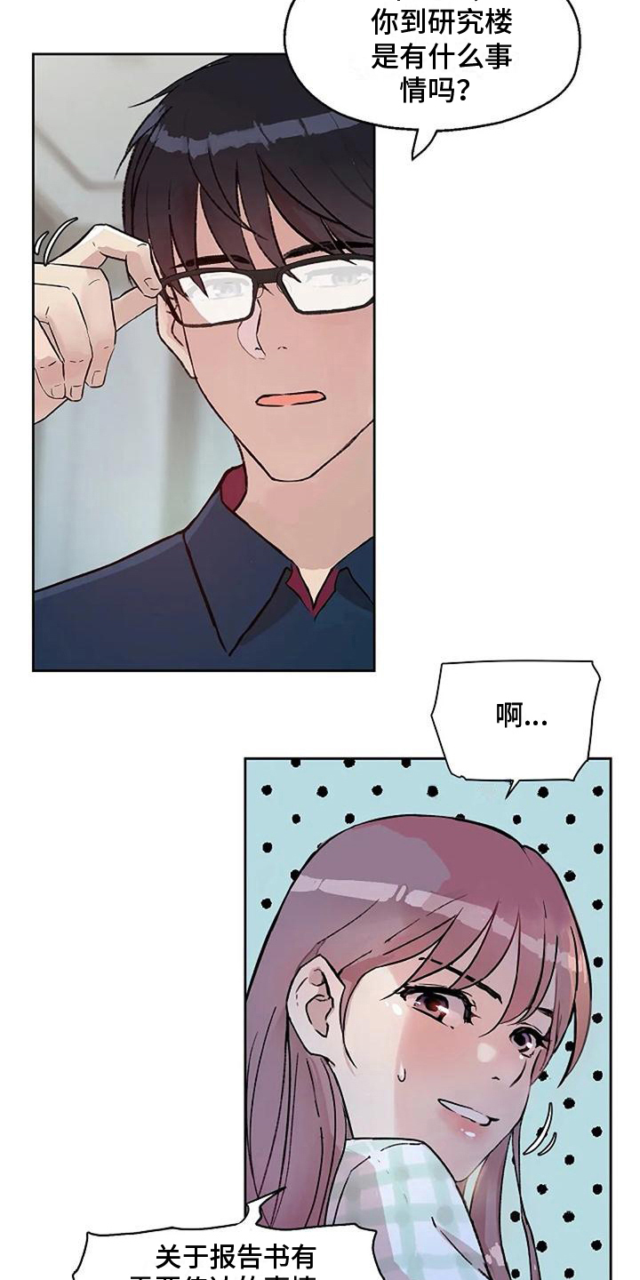 第36章：拒绝10