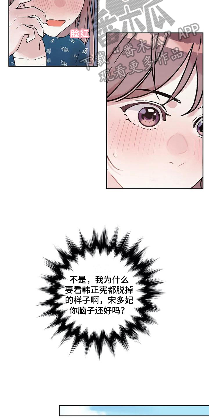 第34章：回避2