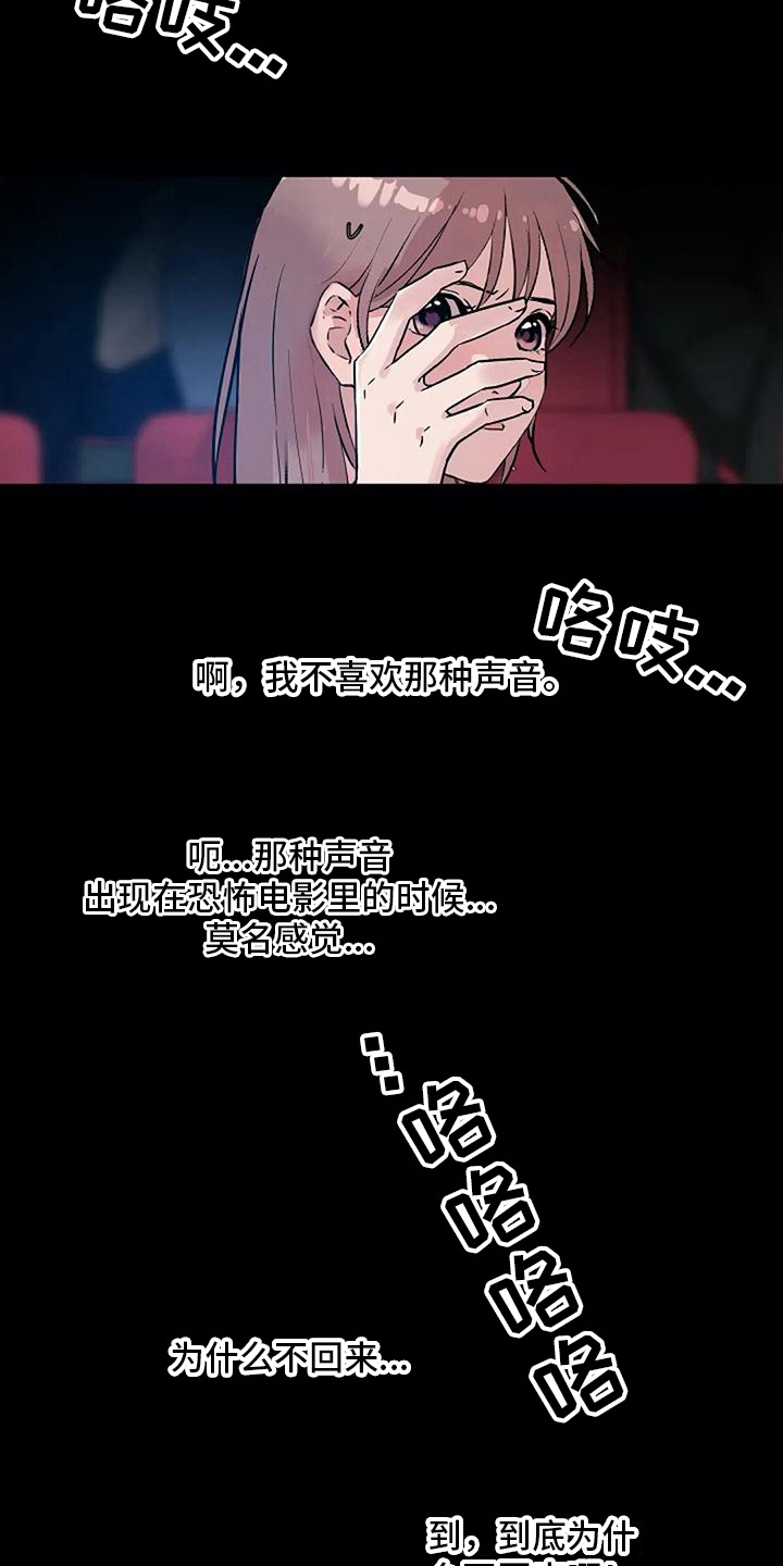 第14章：放鸽子8