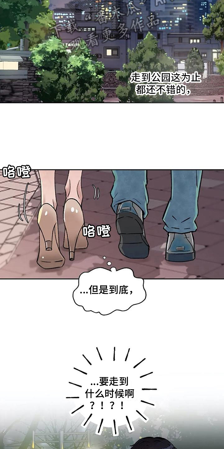 第30章：再逛16