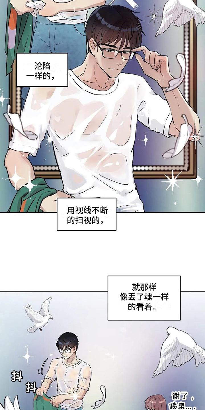 第33章：梦1