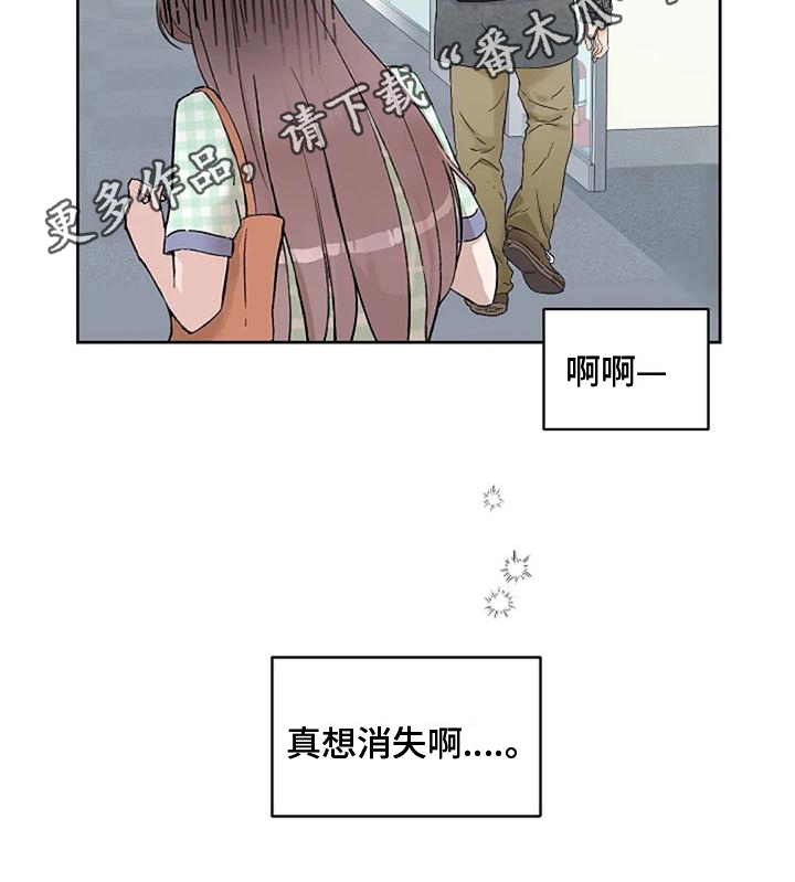 第34章：回避18