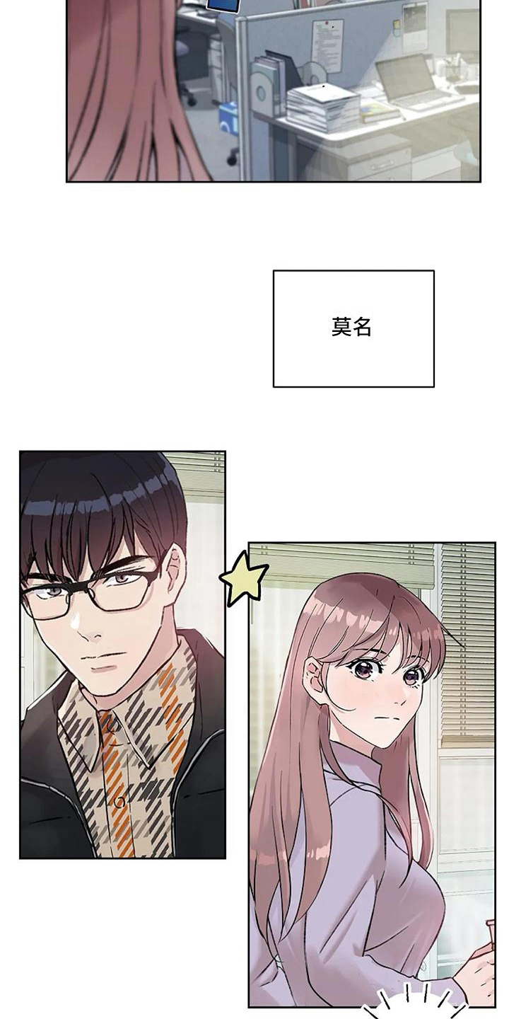 第21章：工作态度5