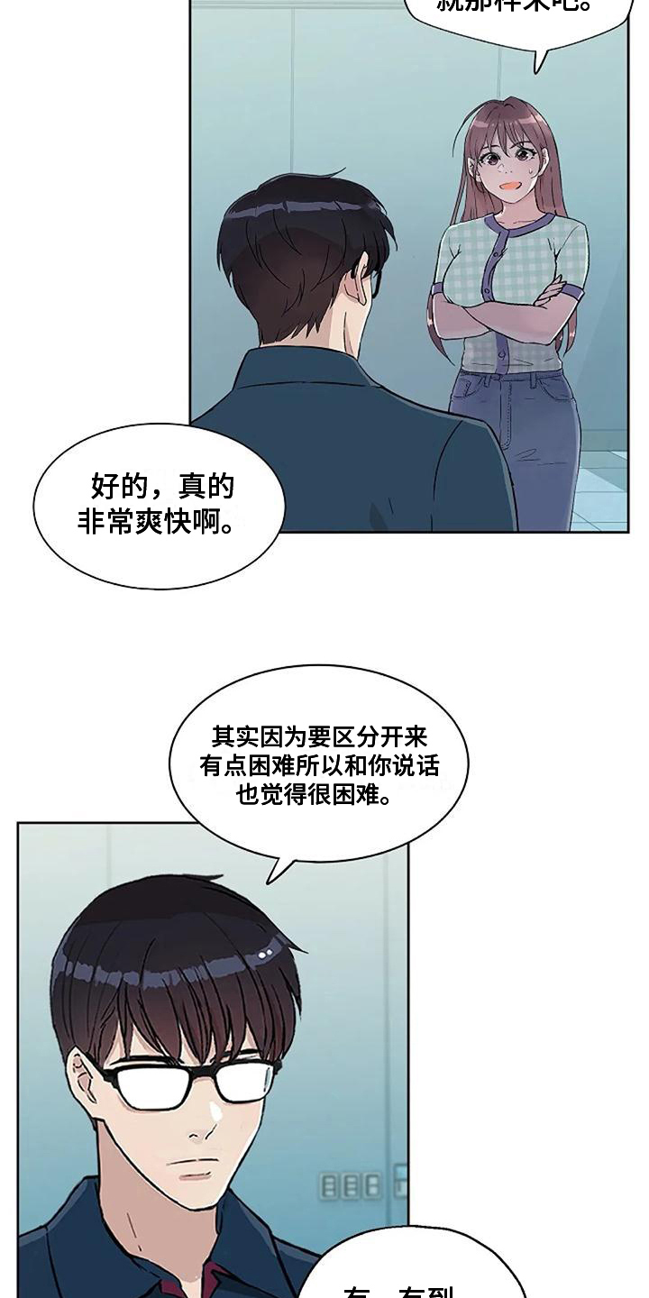 第38章：否认1