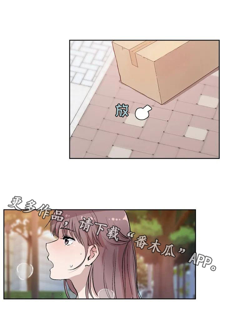 第6章：起因14