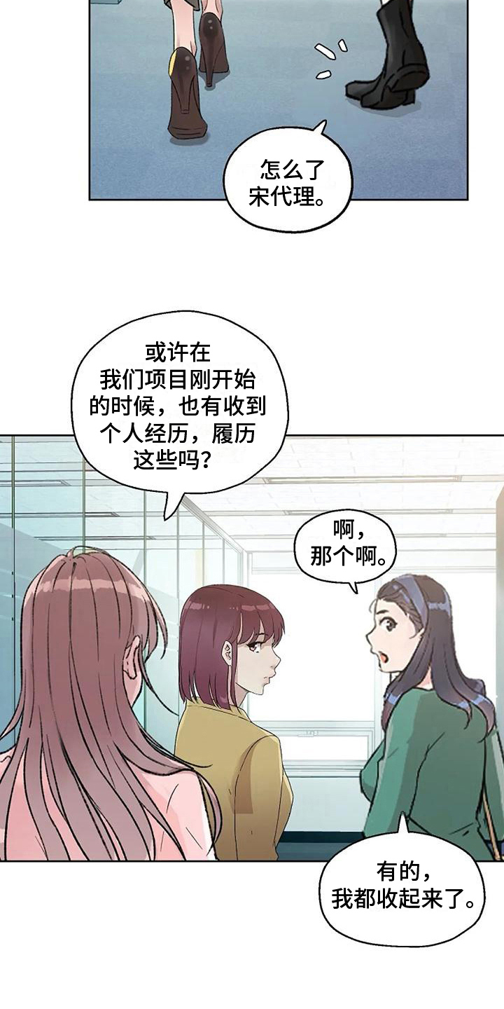 第16章：证据9