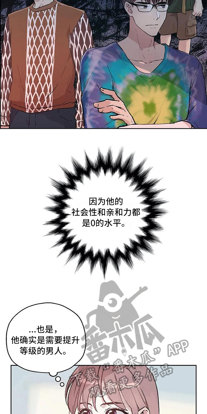 第18章：条件9