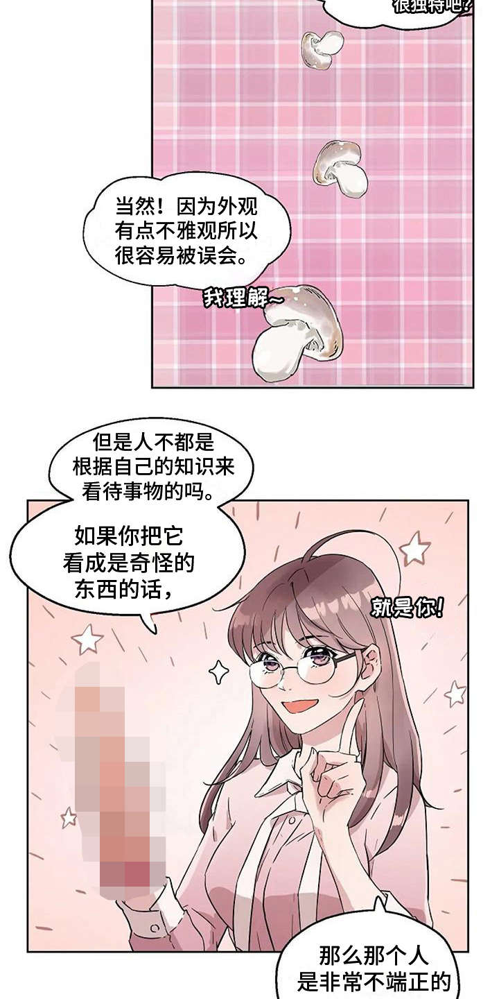 第16章：证据15