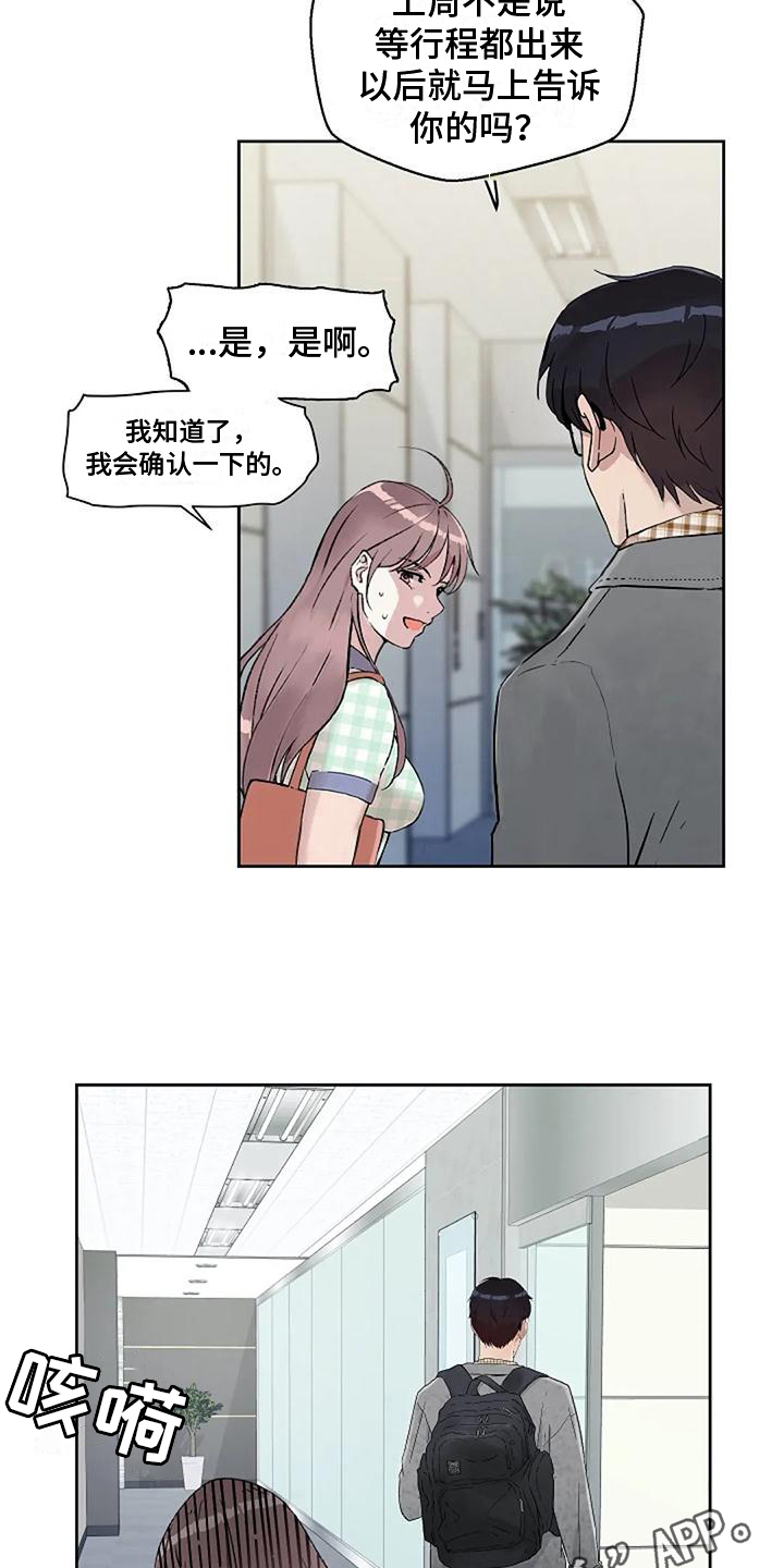 第34章：回避17
