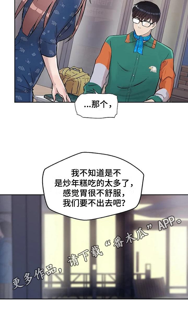 第29章：似曾相识17