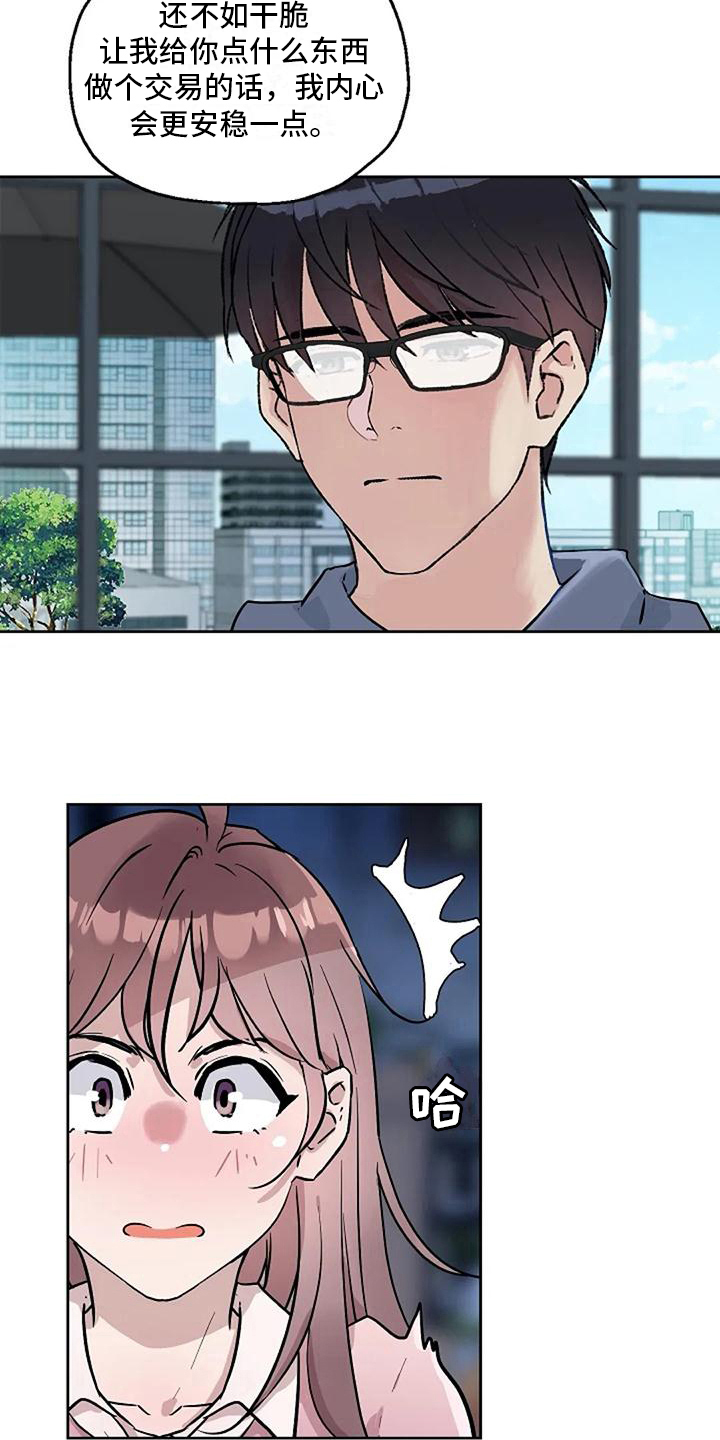 第17章：解释8