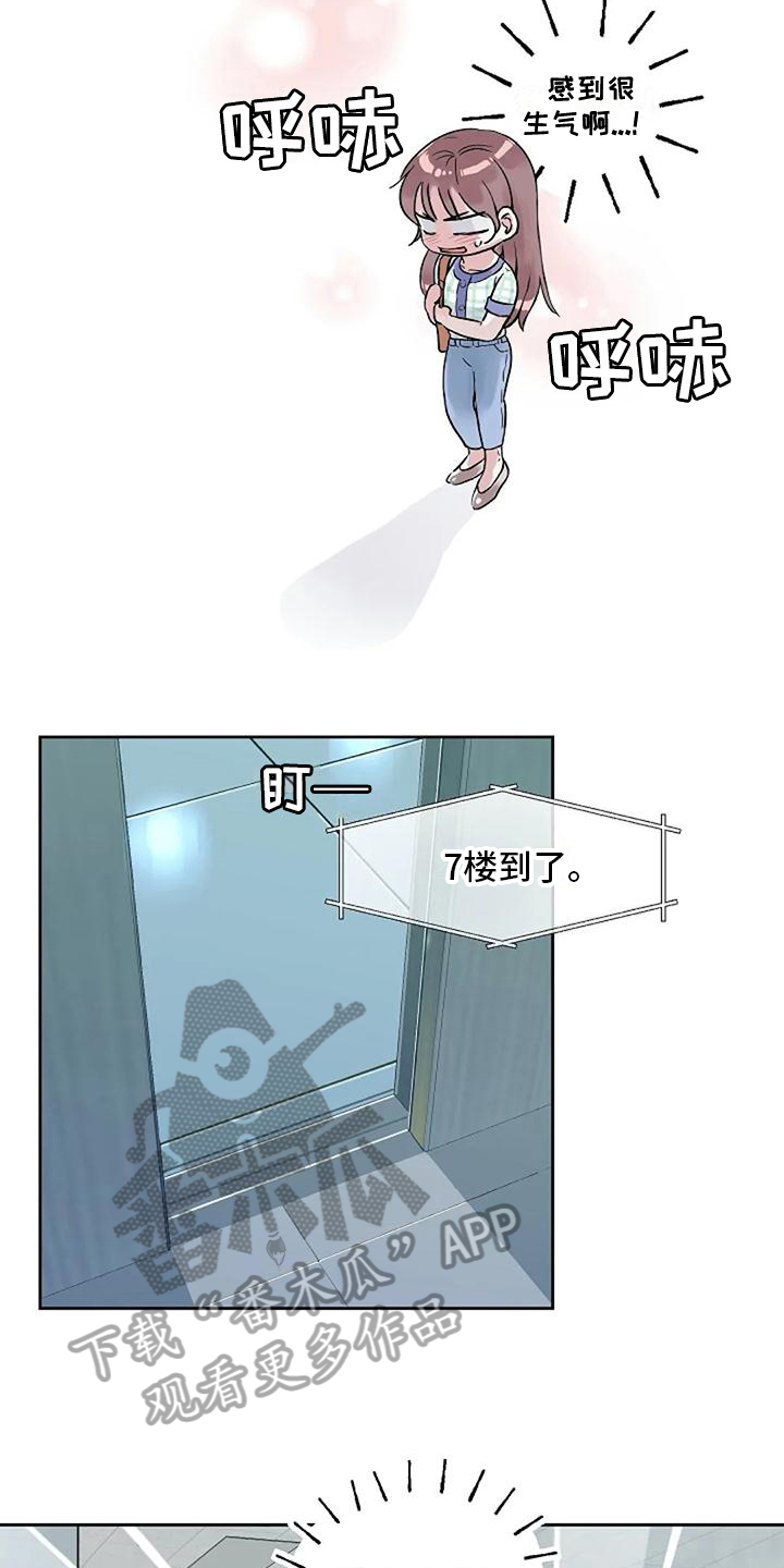 第34章：回避12