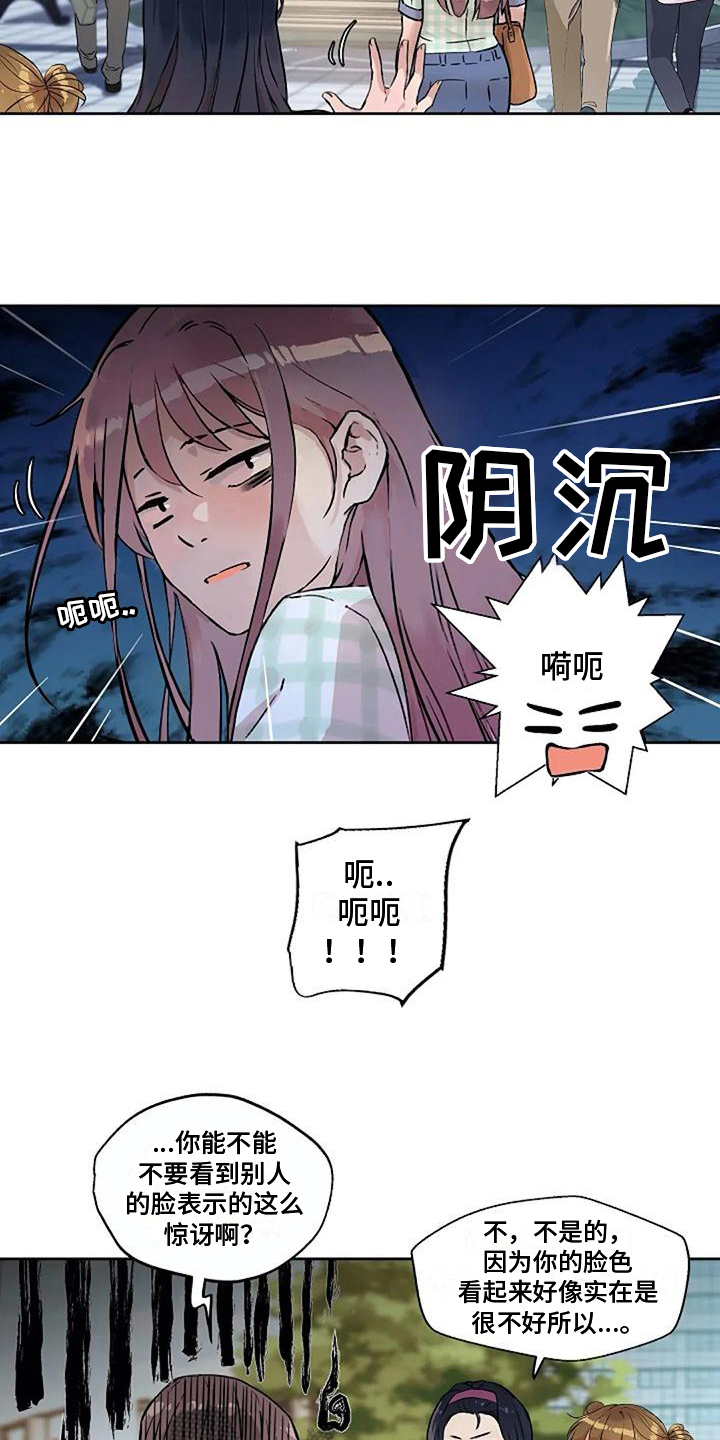 第34章：回避4