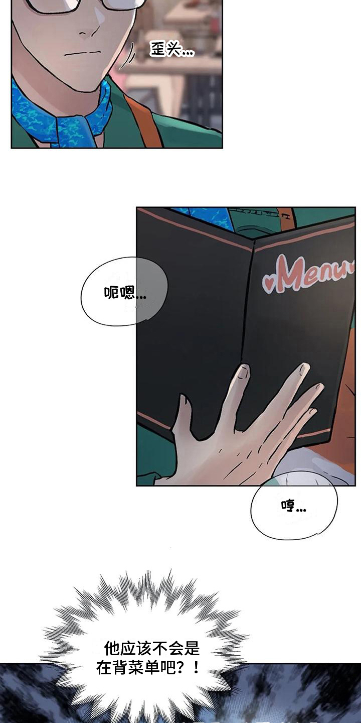 第27章：优点10