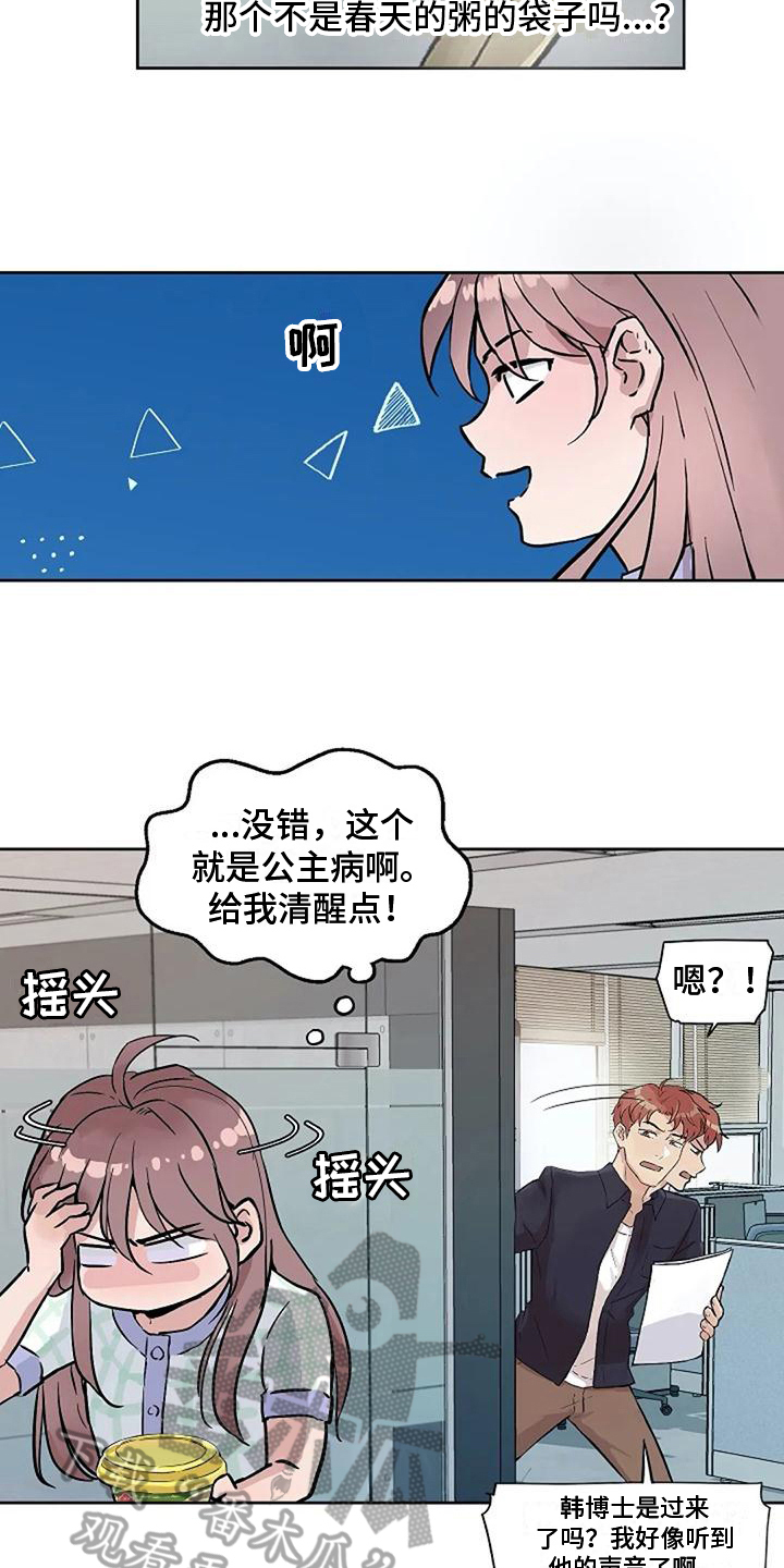 第35章：关心9