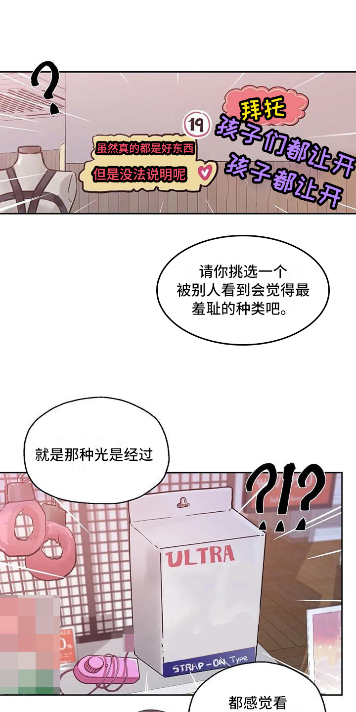第19章：挑选2