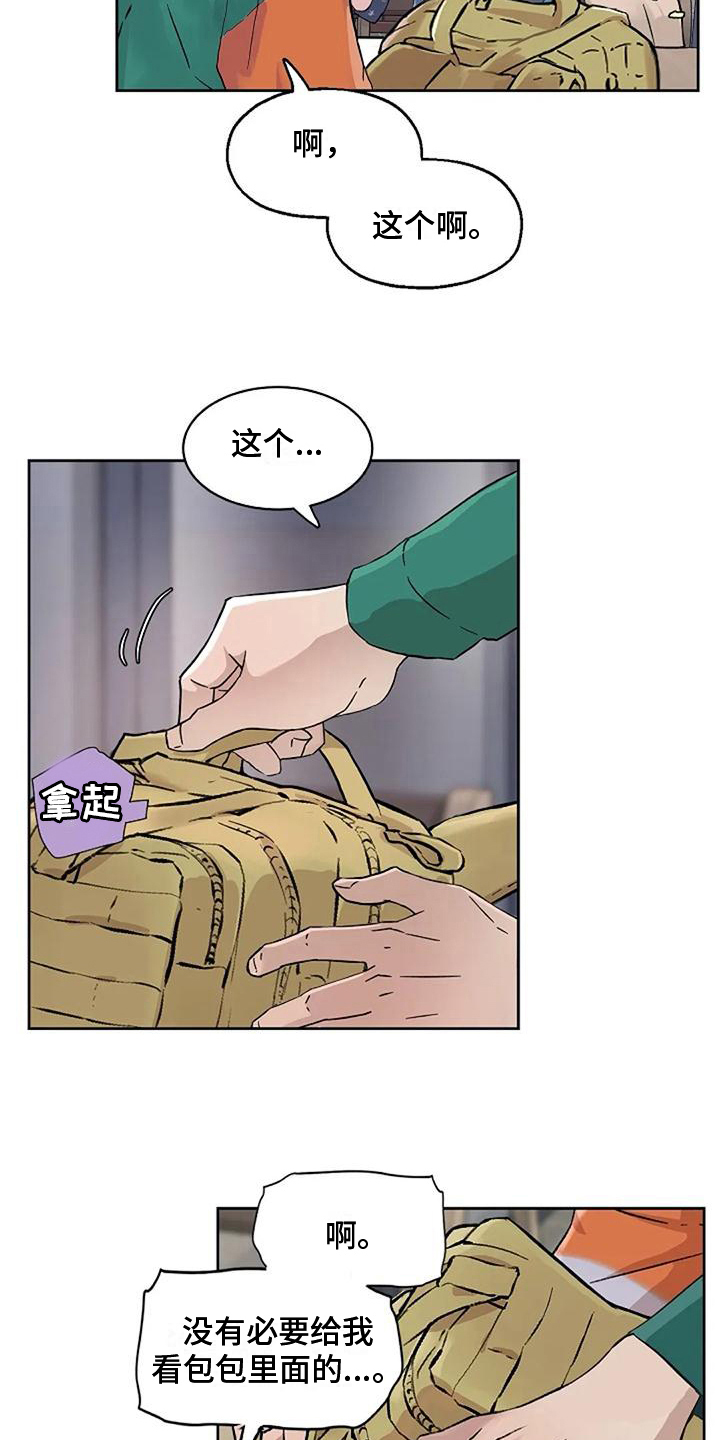 第29章：似曾相识5