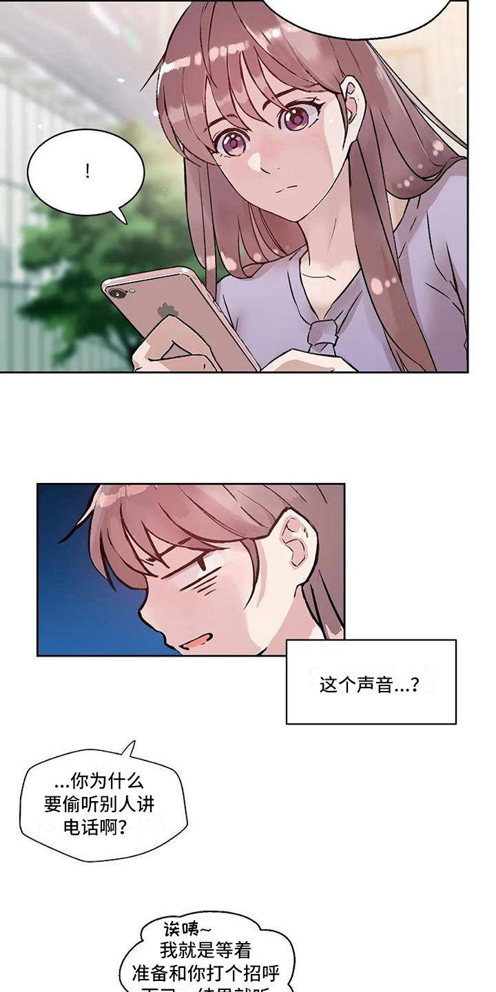 第22章：恼怒9