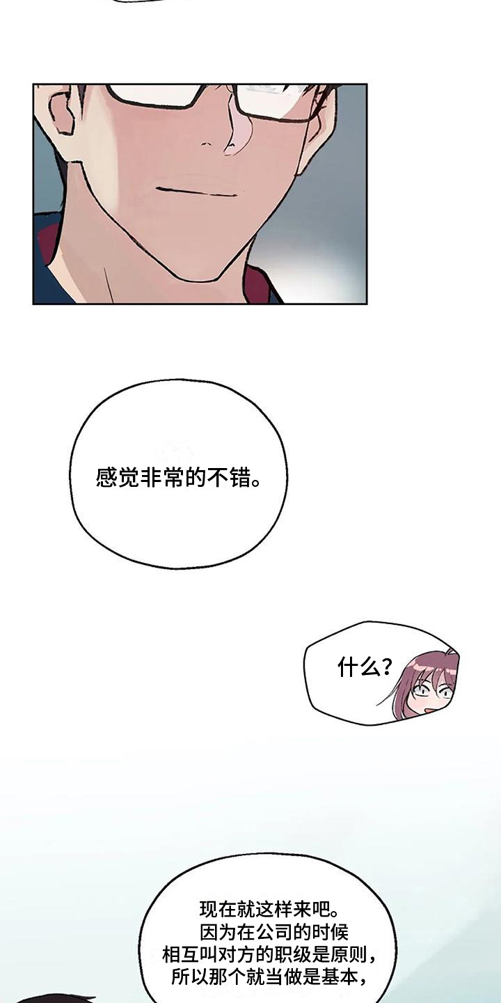 第37章：称呼15