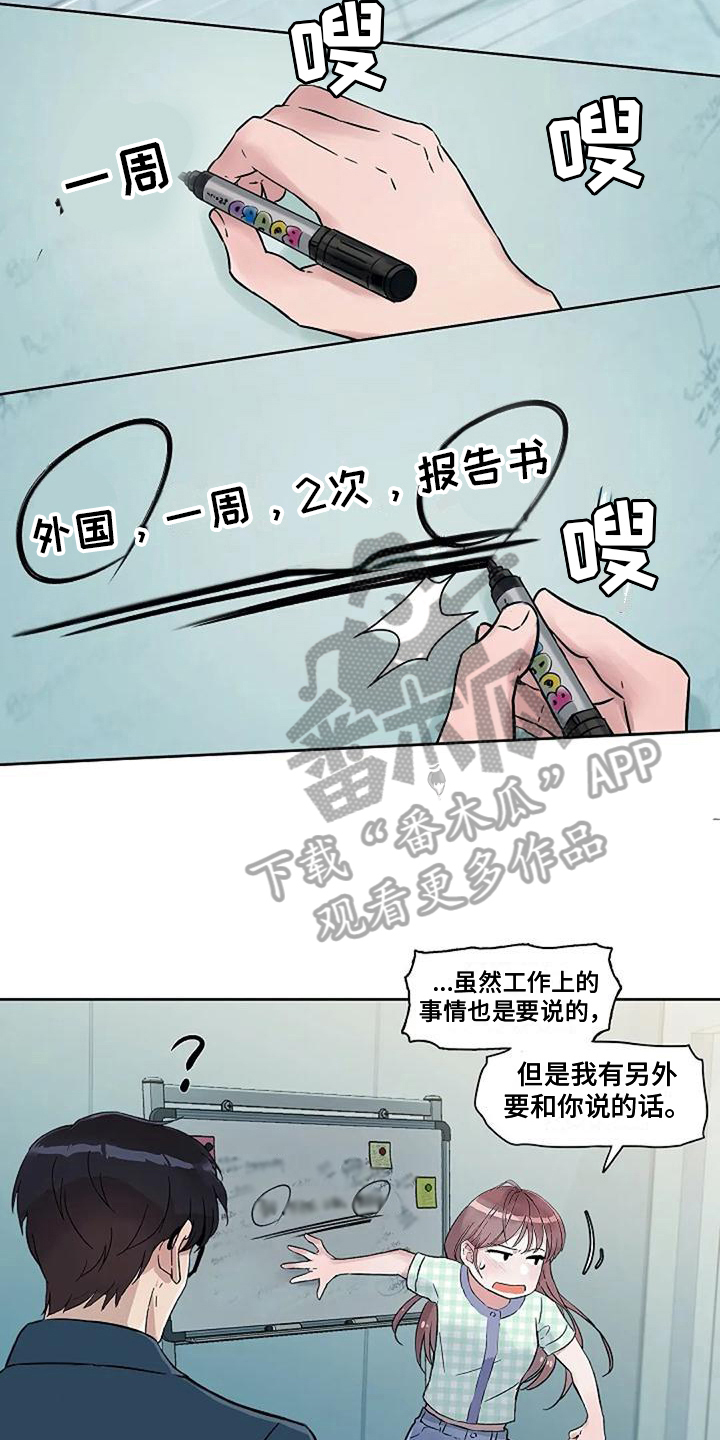 第37章：称呼6